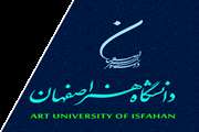 شرایط و نحوه رزرو و استفاده از مهمانسرای دانشگاه هنر اصفهان 